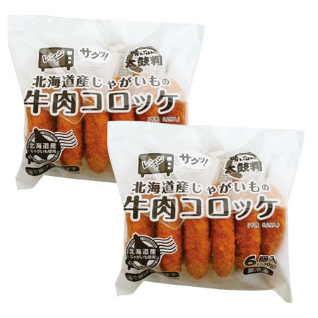 ◎ランキング色々お試しセット