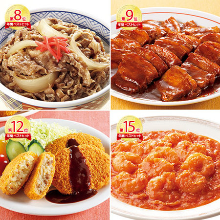 ◎ランキング色々お試しセット