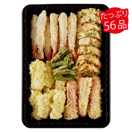 【よりどり対象商品】天ぷらキット　※よりどり対象商品は、３点でのご注文をお願いします。