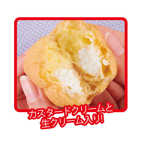 お徳用！ダブルクリームのミニシュー
