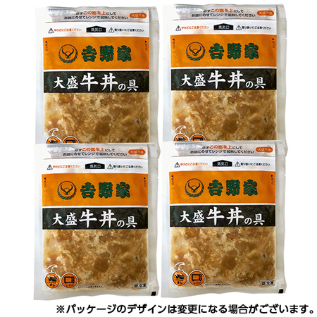 ◎吉野家　大盛牛丼の具