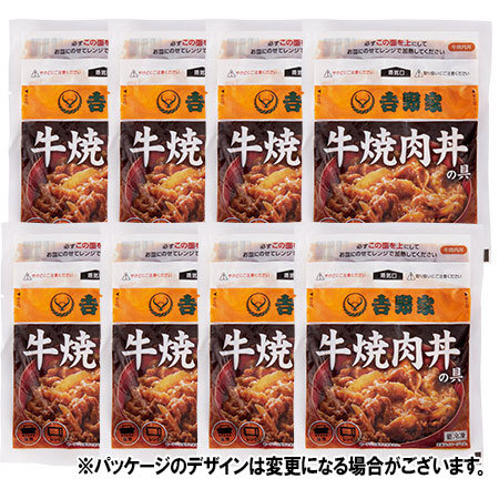 【よりどり対象商品】吉野家　牛焼肉丼の具８袋※よりどり対象商品は、３点でのご注文をお願いします。