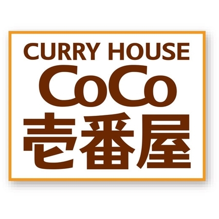 ＣｏＣｏ壱番屋　カレーセット２４袋