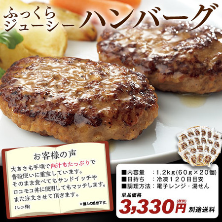 ≪ネット限定！約２６％オフ≫肉三昧セット【第２弾】