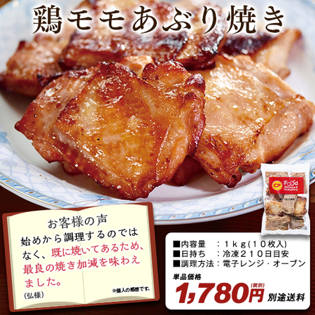 ≪ネット限定！約２６％オフ≫肉三昧セット【第２弾】