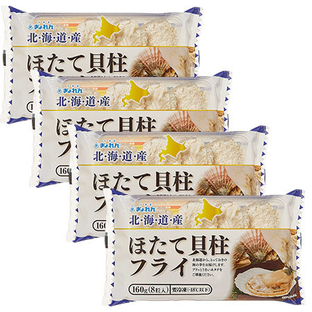 北海道産ほたて貝柱フライ３２ - 食品通販のベルーナグルメ【公式】