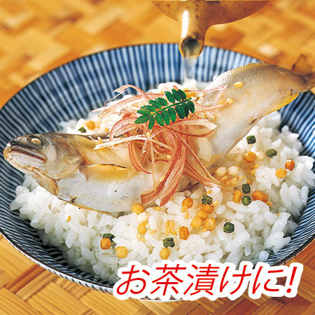 あゆの踊り焼き８尾