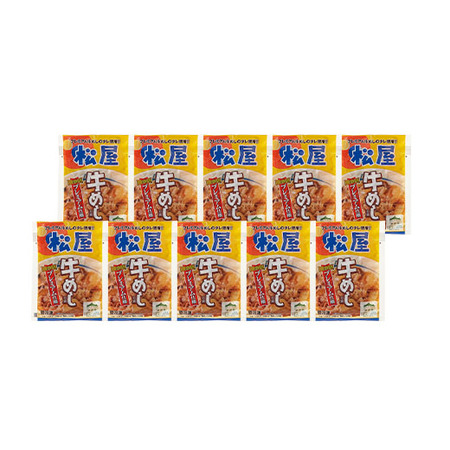 松屋　牛めしの具１０袋