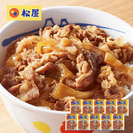 松屋　牛めしの具１０袋