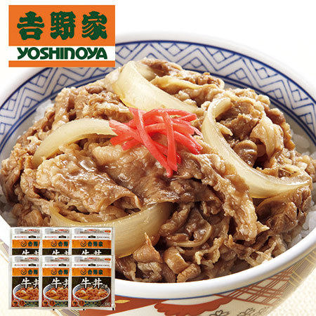 吉野家　牛丼の具６袋