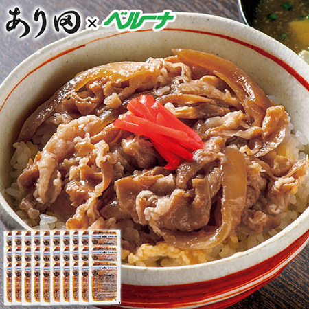 ≪ネット限定！1食あたり２５０円≫あり田牛丼の具特別セット３０食