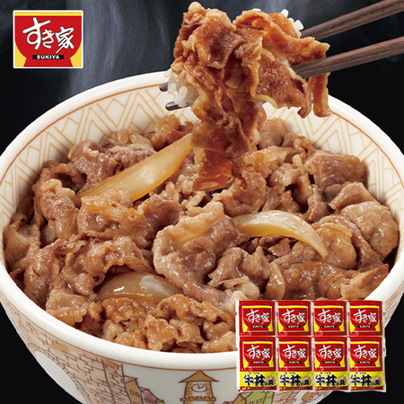 すき家　牛丼の具８袋