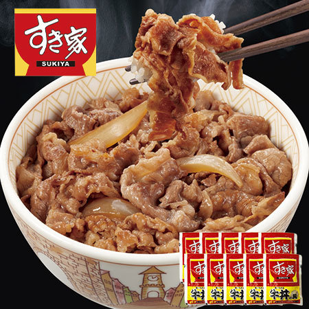 【よりどり対象商品】すき家　牛丼の具１０袋