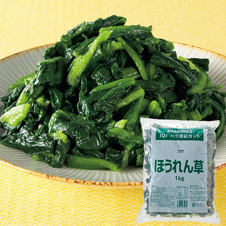 人気の冷凍野菜セット