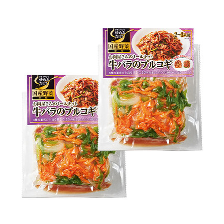 韓国料理３点セット