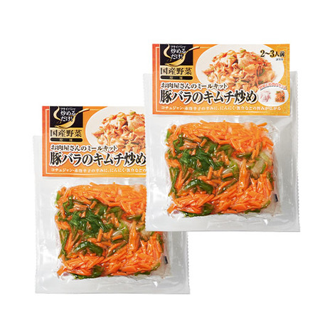 韓国料理３点セット