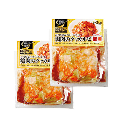 韓国料理３点セット