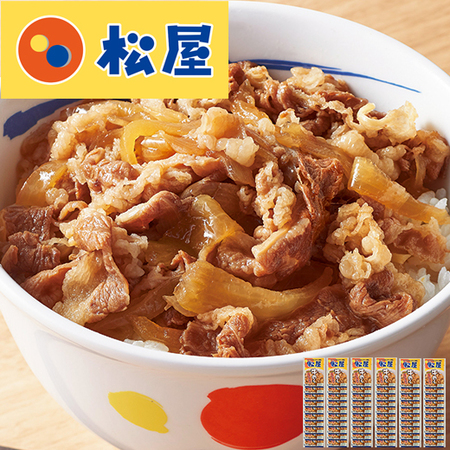 松屋　牛めしの具（６０袋）