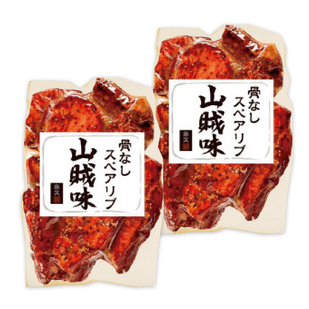 黒胡椒が効いた骨なしスペアリブ８００ｇ