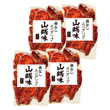 黒胡椒が効いた骨なしスペアリブ１．６ｋｇ