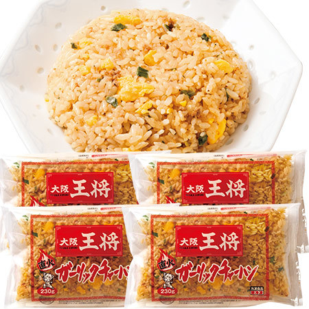 【よりどり対象商品】大阪王将炒飯セット１０食