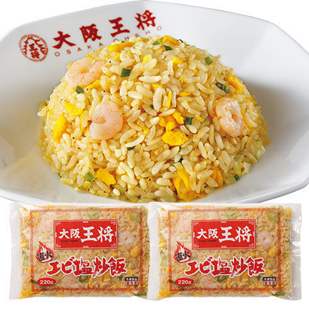 【よりどり対象商品】大阪王将炒飯セット１０食
