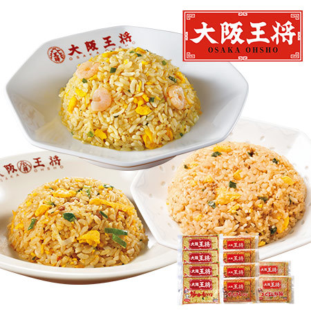 【よりどり対象商品】大阪王将炒飯セット１０食