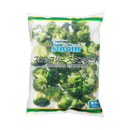 人気の冷凍野菜セット