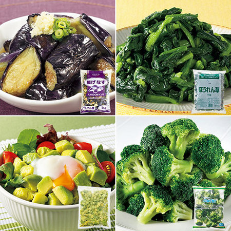 人気の冷凍野菜セット