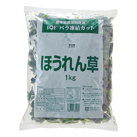 計２．５ｋｇ！お得！！炒めものセット