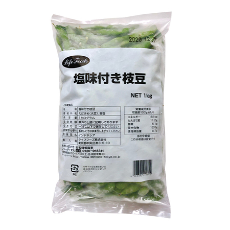 おつまみセット