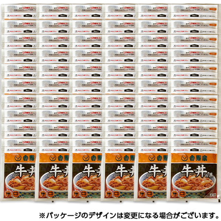 吉野家　牛丼の具６０袋＋紅生姜・唐辛子