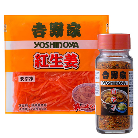 吉野家　牛丼の具６０袋＋紅生姜・唐辛子