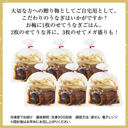 ≪約２４％ＯＦＦ！≫ネット限定！尾数と味勝負！国産うなぎボリューム