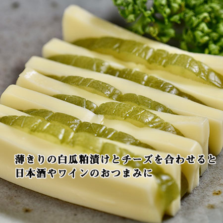 国産白瓜のあっさり粕漬　２０２６年４月上旬頃ー７月下旬頃お届け