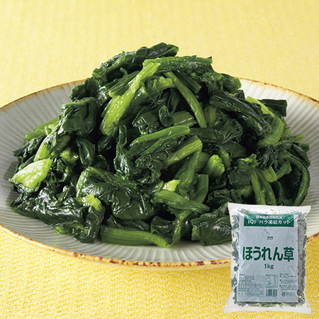 人気の冷凍野菜セット