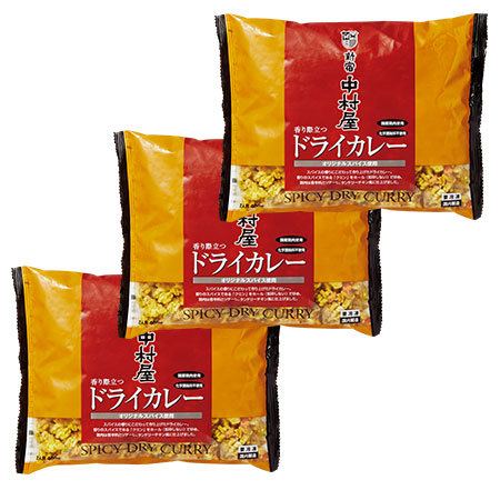 ◎新宿中村屋　香り際立つドライカレー