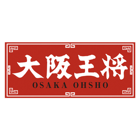 【よりどり対象商品】大阪王将　炒飯セット１０食