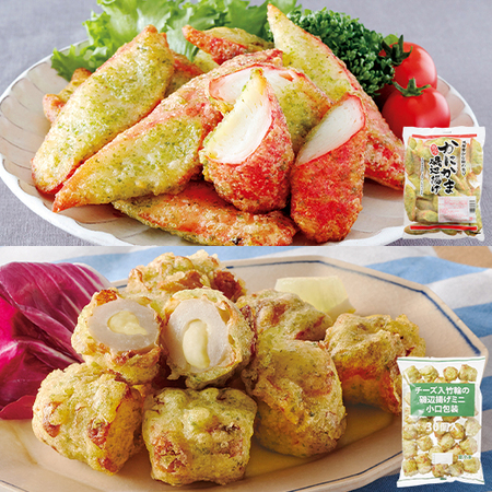 ２種の磯辺揚げ食べ比べセット