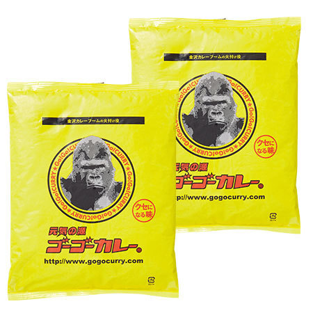 【よりどり対象商品】ゴーゴーカレー大袋２袋