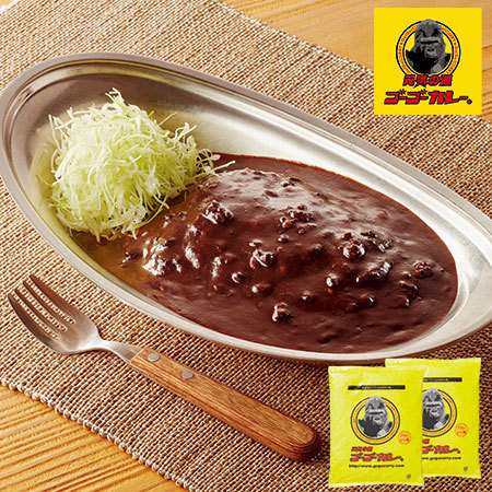 【よりどり対象商品】ゴーゴーカレー大袋２袋