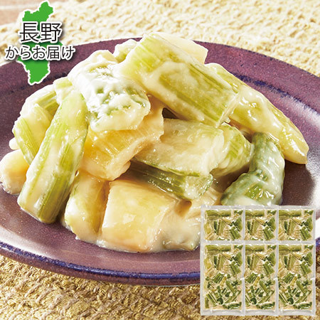 【早期】国産セロリのあっさり粕漬