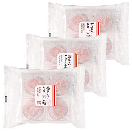 越後姫使用いちごクリーム大福