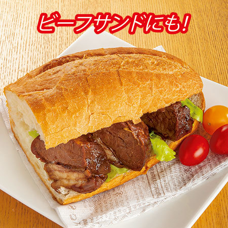 牛肉のデミとろ煮込み