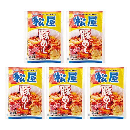 松屋　豚めしの具５袋