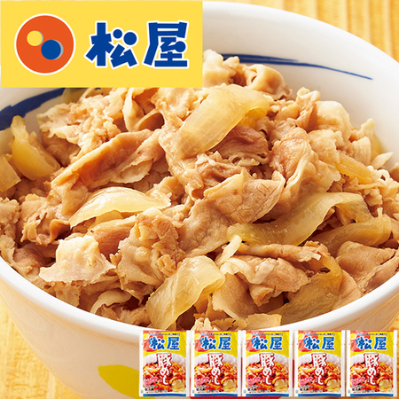 松屋　豚めしの具５袋