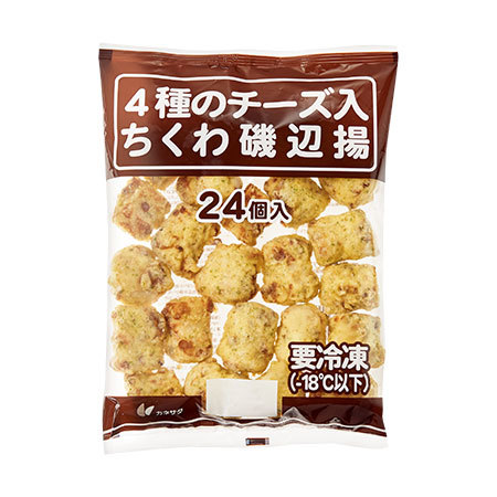 ４種のチーズ入りちくわ磯辺揚げ