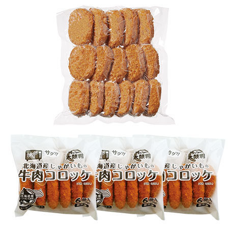 レンジで簡単！コロッケコンビ