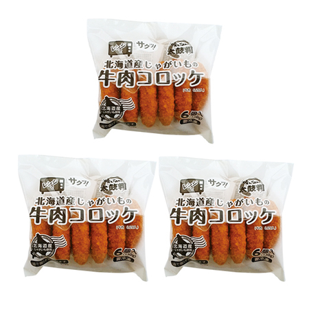 レンジで簡単！コロッケコンビ