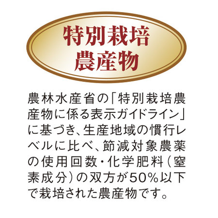 サラたまちゃんプレミアム　４月下旬頃ー５月下旬頃お届け